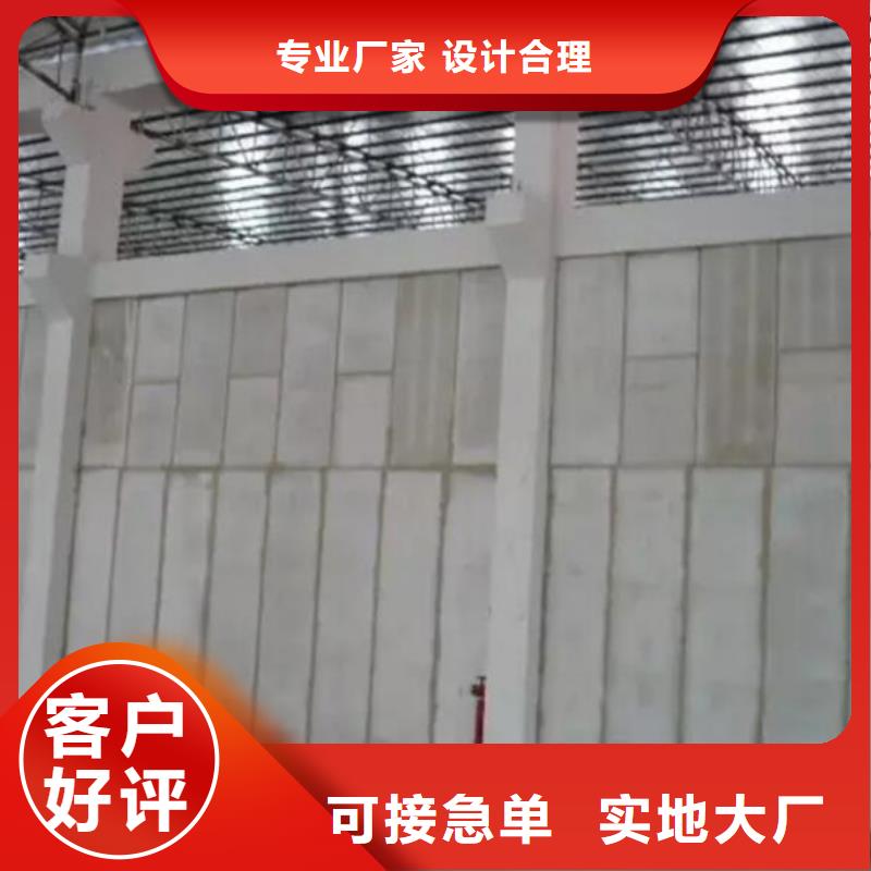 新型輕質復合墻板廠家一手貨源