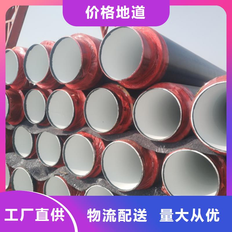 聚氨酯保溫管螺旋鋼管支持貨到付清