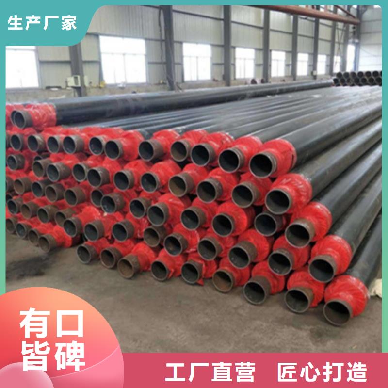 聚氨酯保溫管直縫鋼管滿足客戶需求