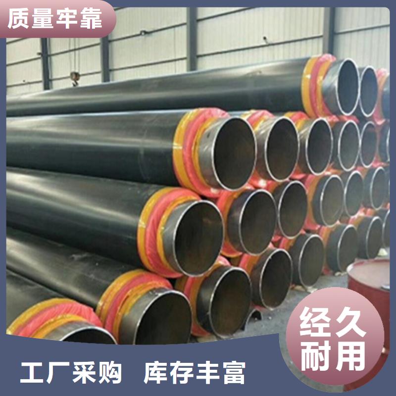 服務周到的小區改造聚氨酯發泡直埋保溫鋼管公司