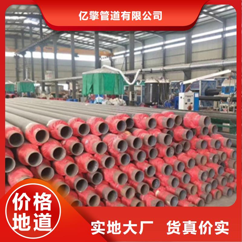 熱力管道用保溫鋼管多年生產經驗