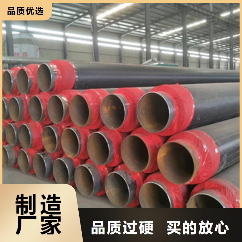 聚氨酯保溫管管材滿足您多種采購需求