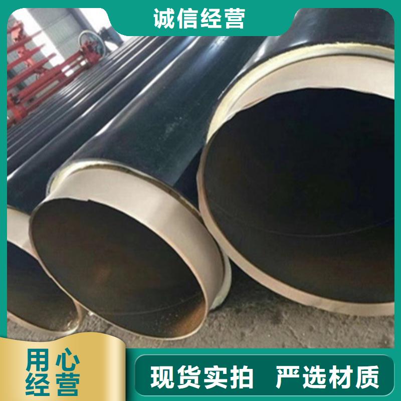 聚氨酯保温管3PE防腐钢管工厂自营