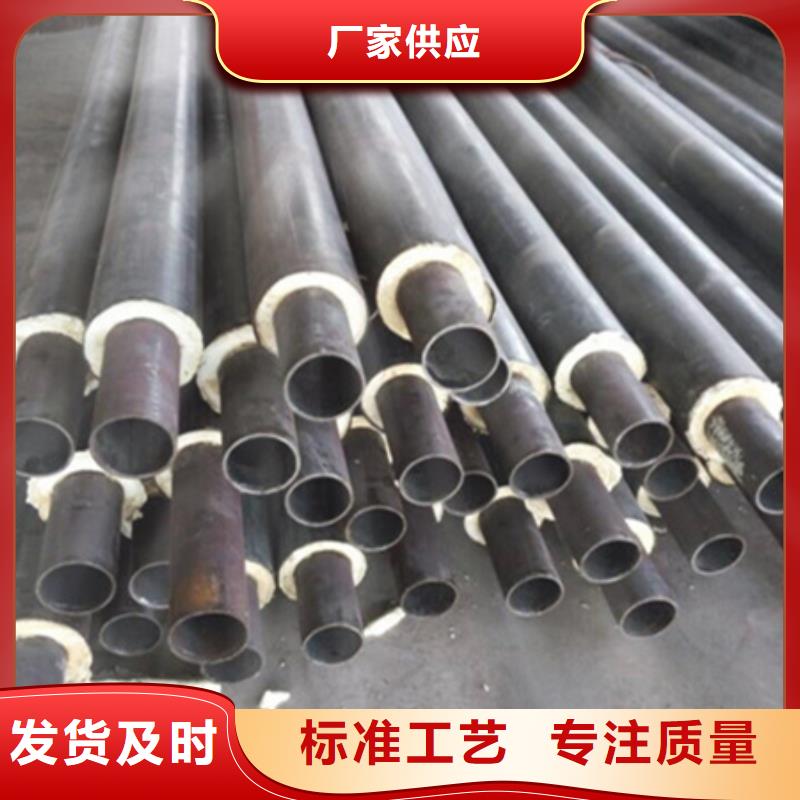 聚氨酯保温管定制不额外收费