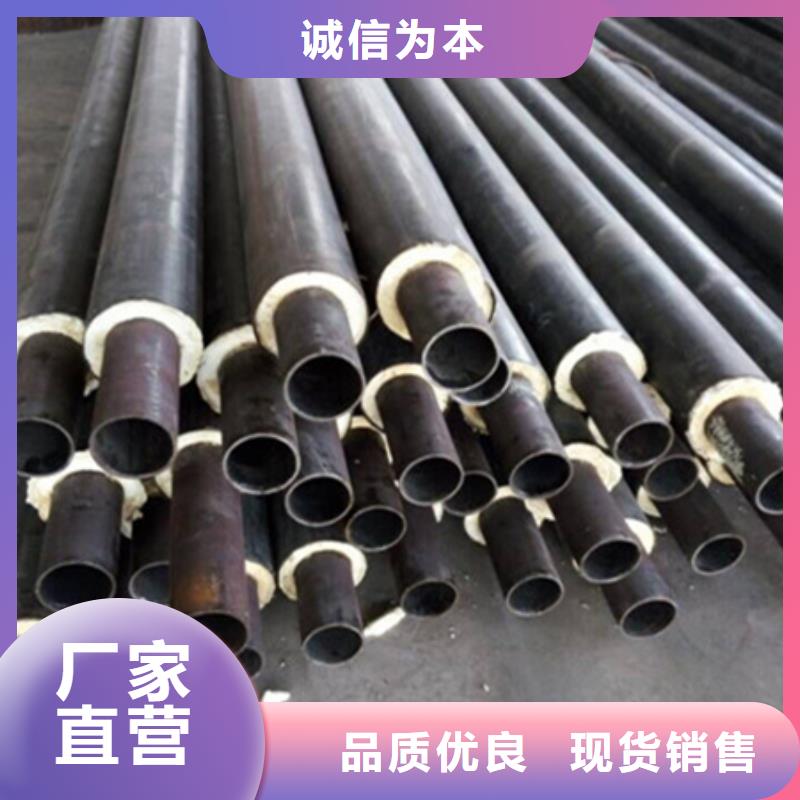 聚氨酯保溫管管材滿足您多種采購需求