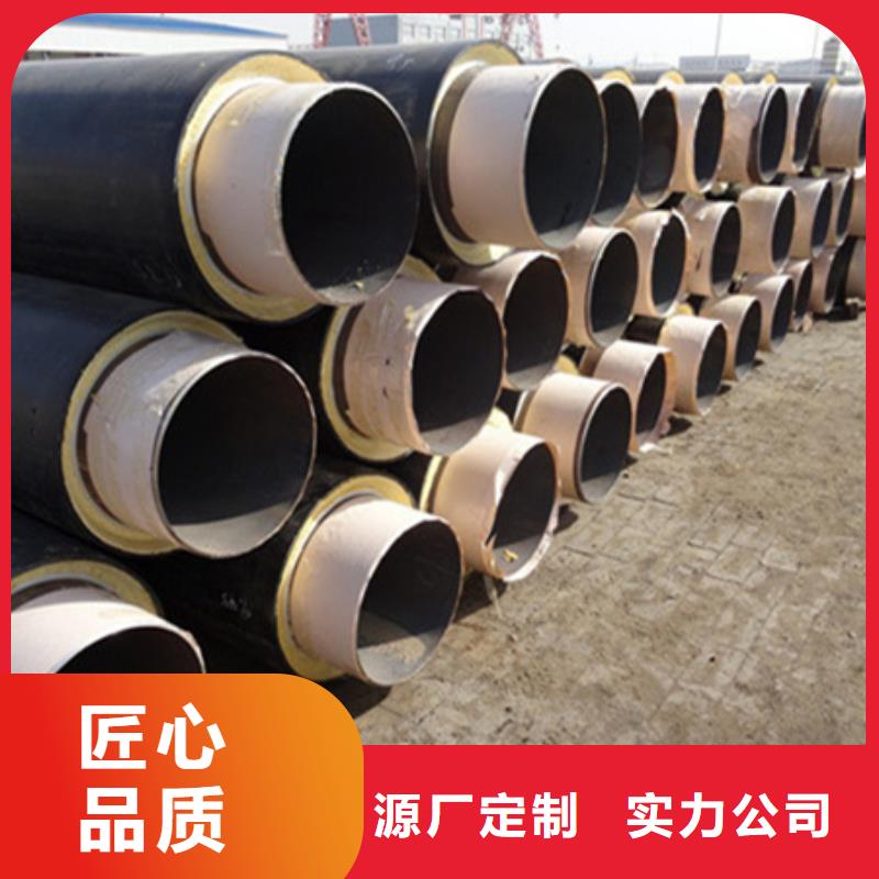 聚氨酯保温管视频-聚氨酯保温管-内蒙古呼伦贝尔市【同城】货源-阿拉善|乌兰察布|兴安|呼和浩特|鄂尔多斯|赤峰