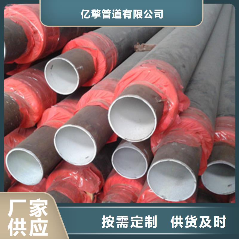 聚氨酯保溫管直縫鋼管實力優(yōu)品