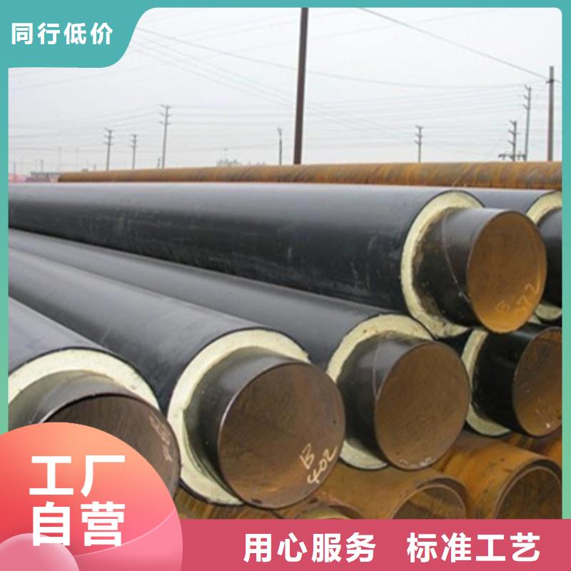 【聚氨酯保溫管】TPEP防腐鋼管使用壽命長久