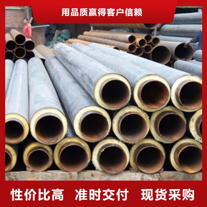 聚氨酯硬質(zhì)泡沫預(yù)制保溫管-聚氨酯硬質(zhì)泡沫預(yù)制保溫管廠家批發(fā)