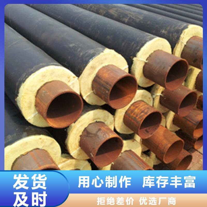直埋熱力保溫管廠家報(bào)價(jià)