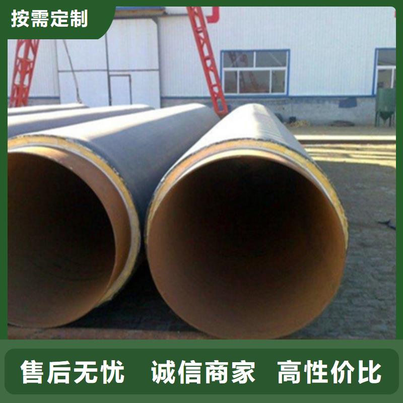 聚氨酯保溫管管材滿足您多種采購需求