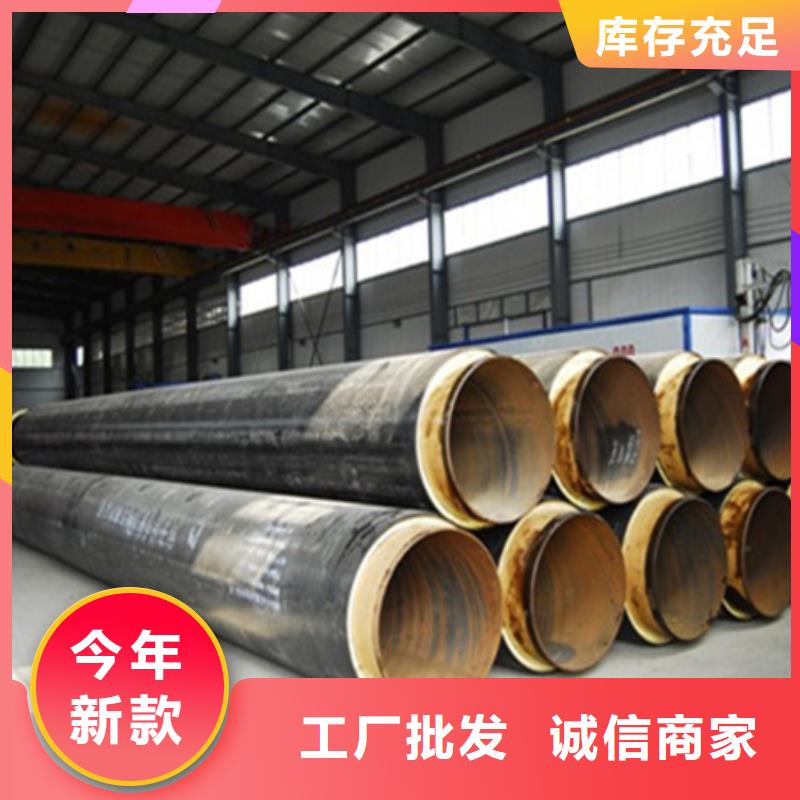 聚氨酯保溫管螺旋鋼管支持貨到付清