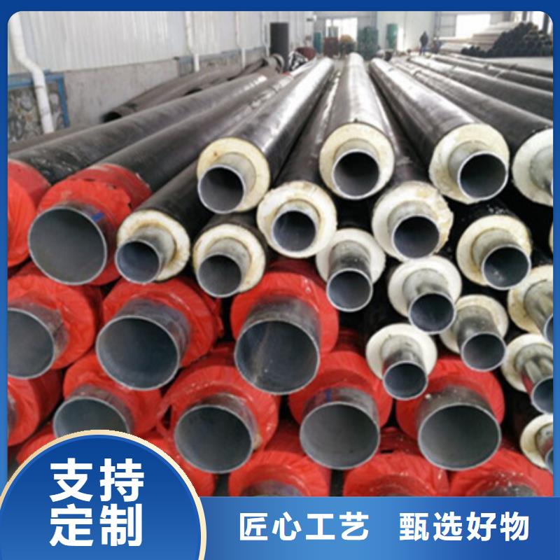 直埋熱力保溫管廠家報(bào)價(jià)