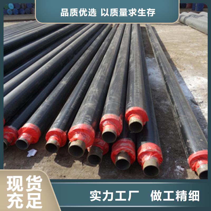 聚氨酯保溫管直縫鋼管產(chǎn)地直供