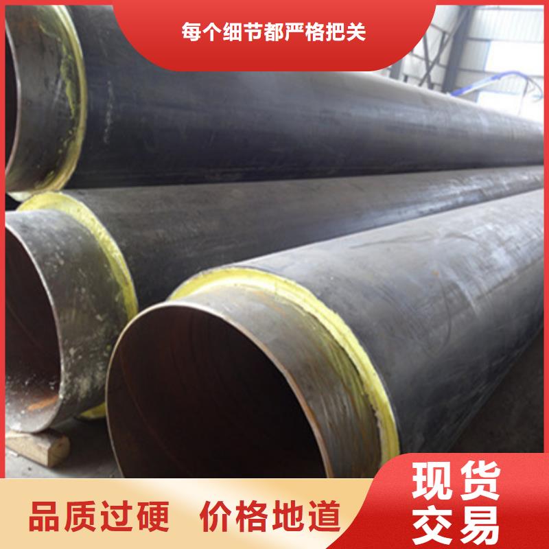 聚氨酯保温管视频-聚氨酯保温管-内蒙古呼伦贝尔市【同城】货源-阿拉善|乌兰察布|兴安|呼和浩特|鄂尔多斯|赤峰