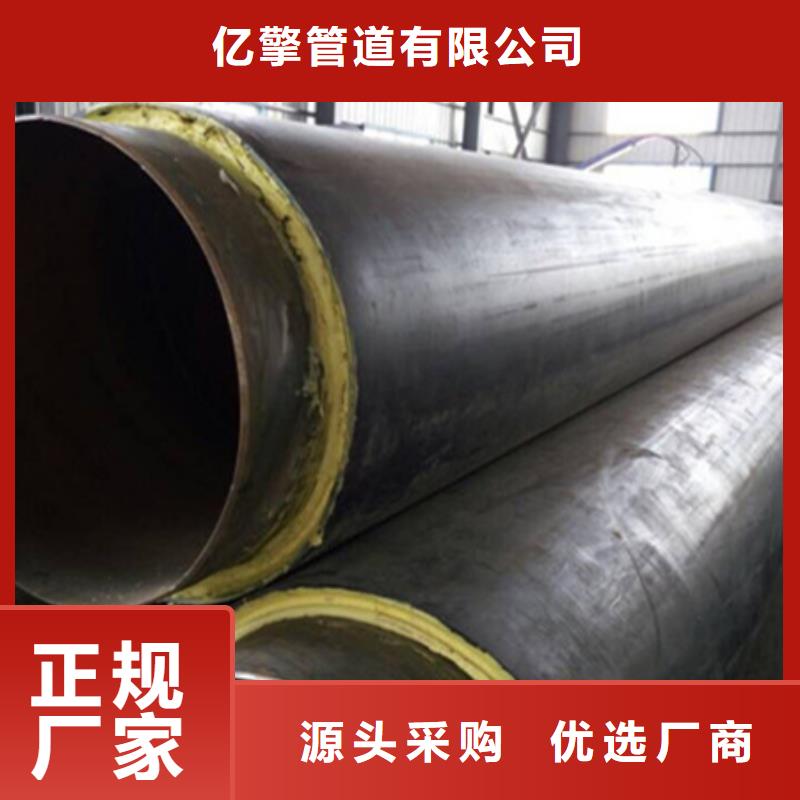 聚氨酯保溫管貨源報價