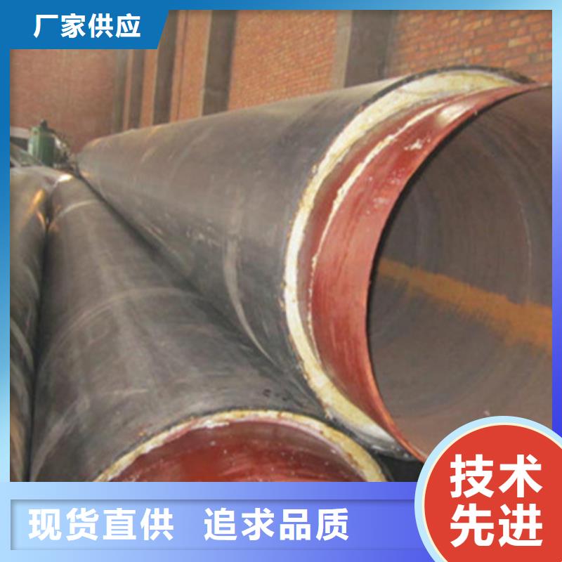 【聚氨酯保溫管鋼材專心專注專業】