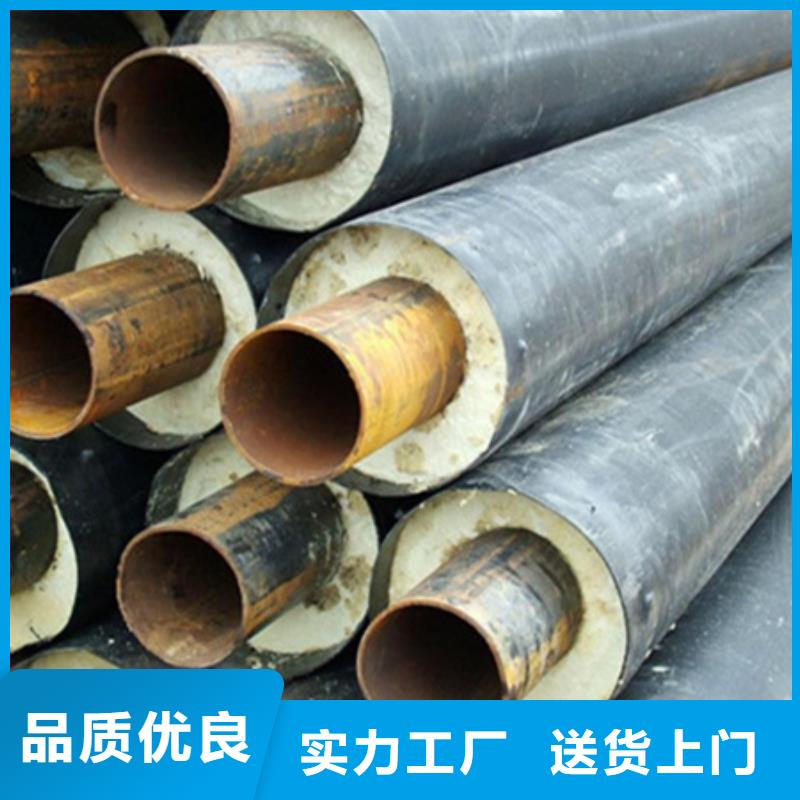聚氨酯保温管视频-聚氨酯保温管-内蒙古呼伦贝尔市【同城】货源-阿拉善|乌兰察布|兴安|呼和浩特|鄂尔多斯|赤峰