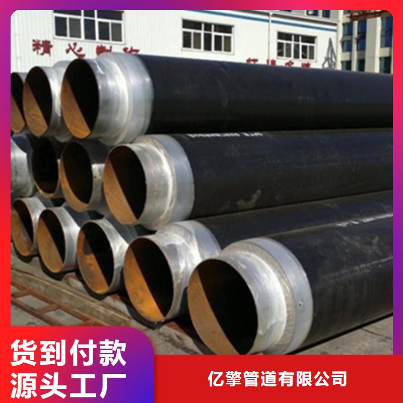聚氨酯保溫管,【環氧粉末防腐鋼管】品質保證