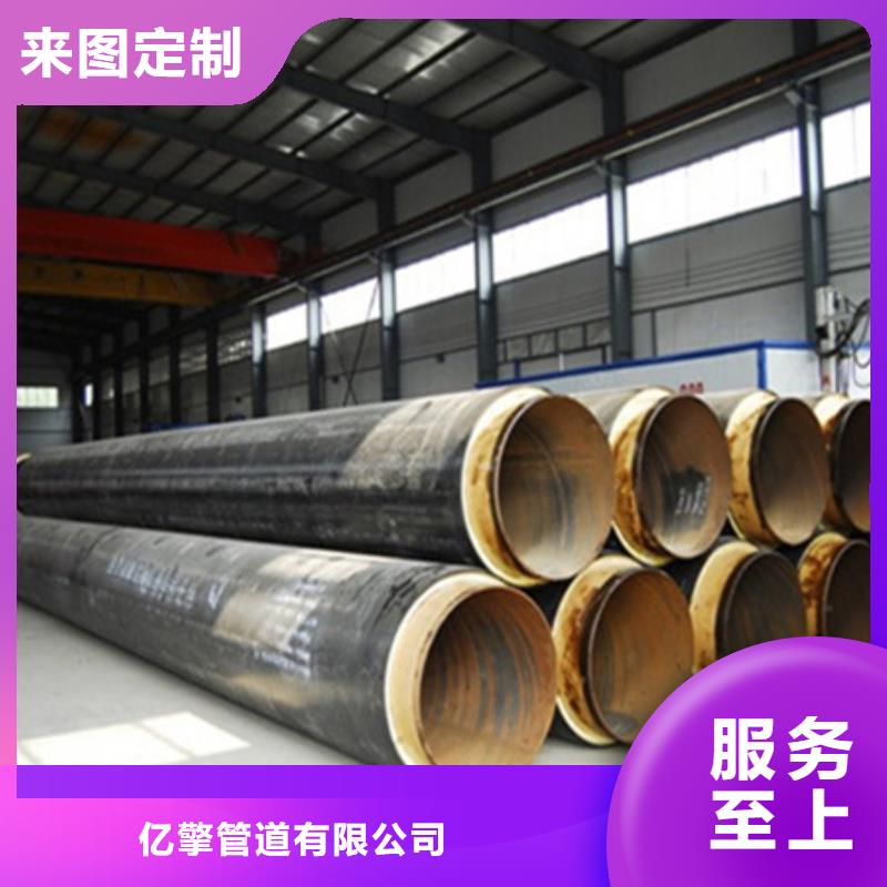 聚氨酯保温管视频-聚氨酯保温管-内蒙古呼伦贝尔市【同城】货源-阿拉善|乌兰察布|兴安|呼和浩特|鄂尔多斯|赤峰