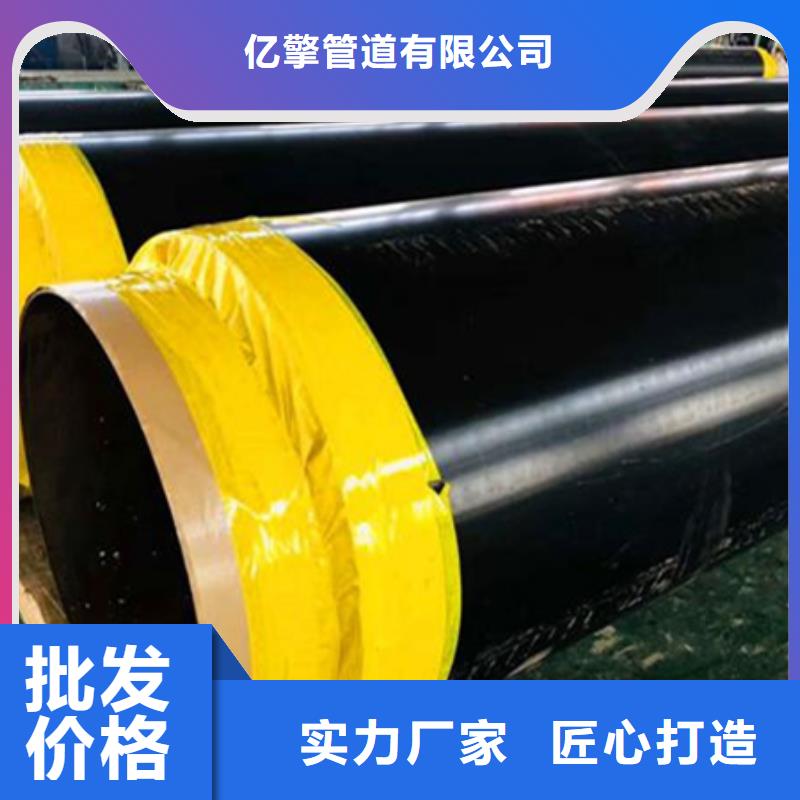 發貨及時的硬質聚氨酯泡沫塑料直埋保溫管廠家