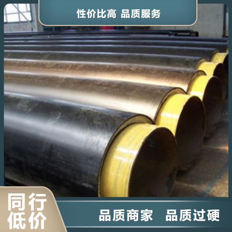 聚氨酯保溫管直縫鋼管貨源直供