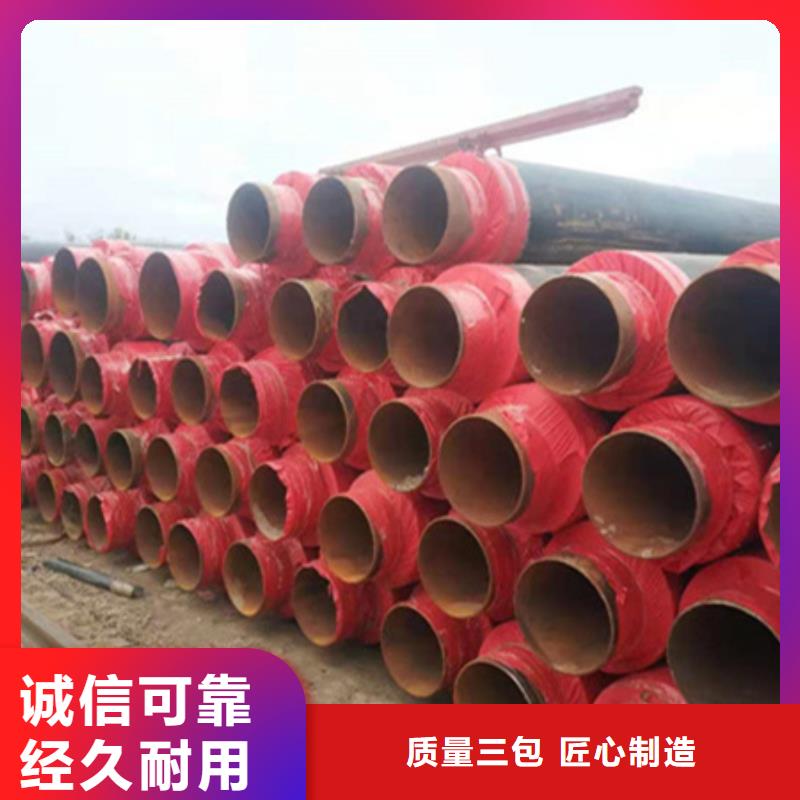 聚氨酯保溫管庫(kù)存齊全廠家直供