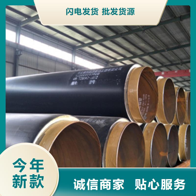 聚氨酯保温管板材来图定制