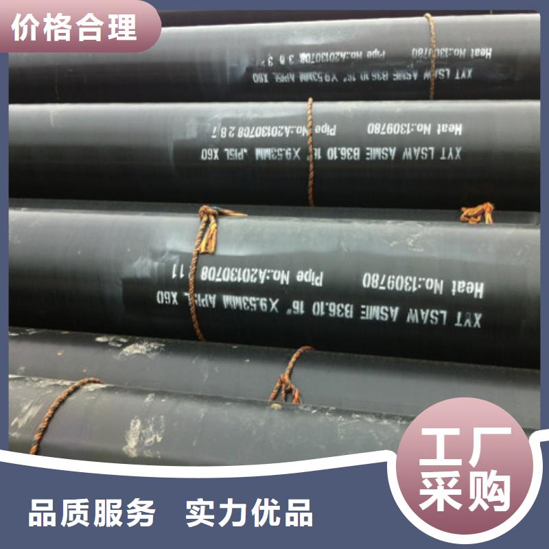 三層pe防腐螺旋鋼管質量為主