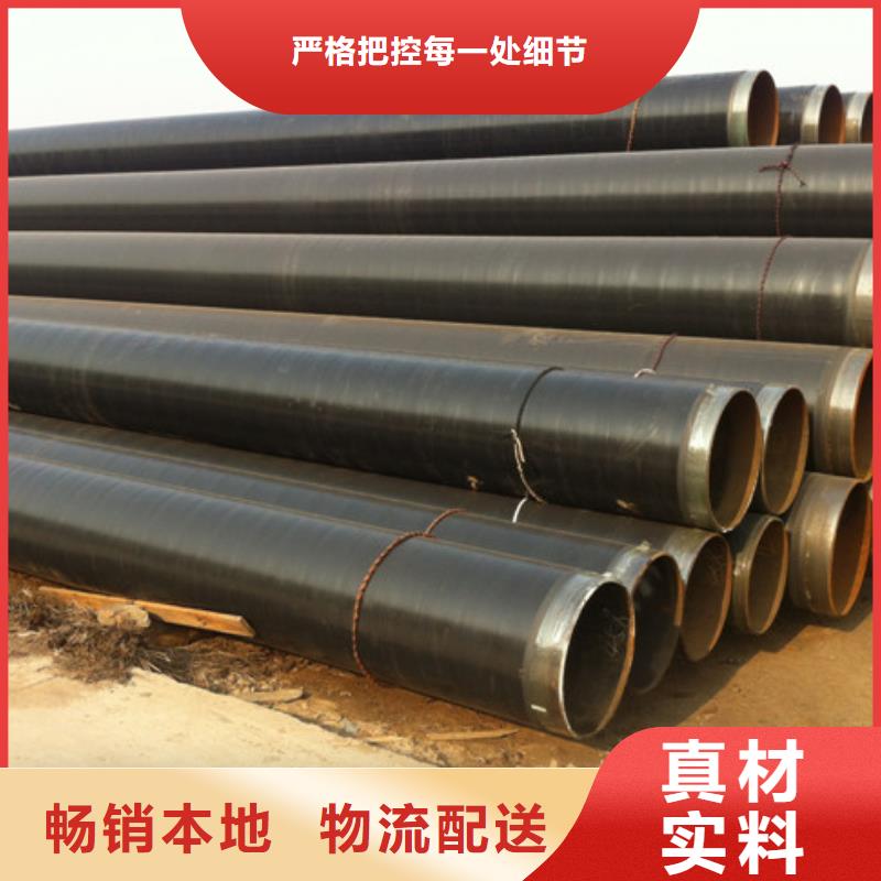 質(zhì)量可靠的3pe防腐天然氣鋼管廠家
