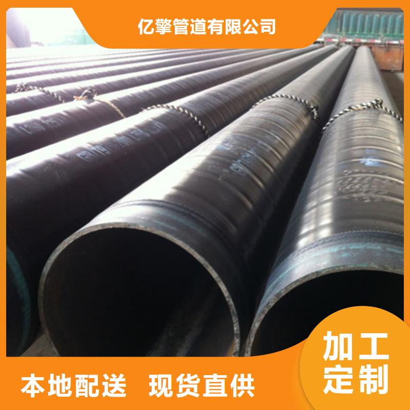 經(jīng)驗(yàn)豐富的厚壁3pe防腐鋼管基地