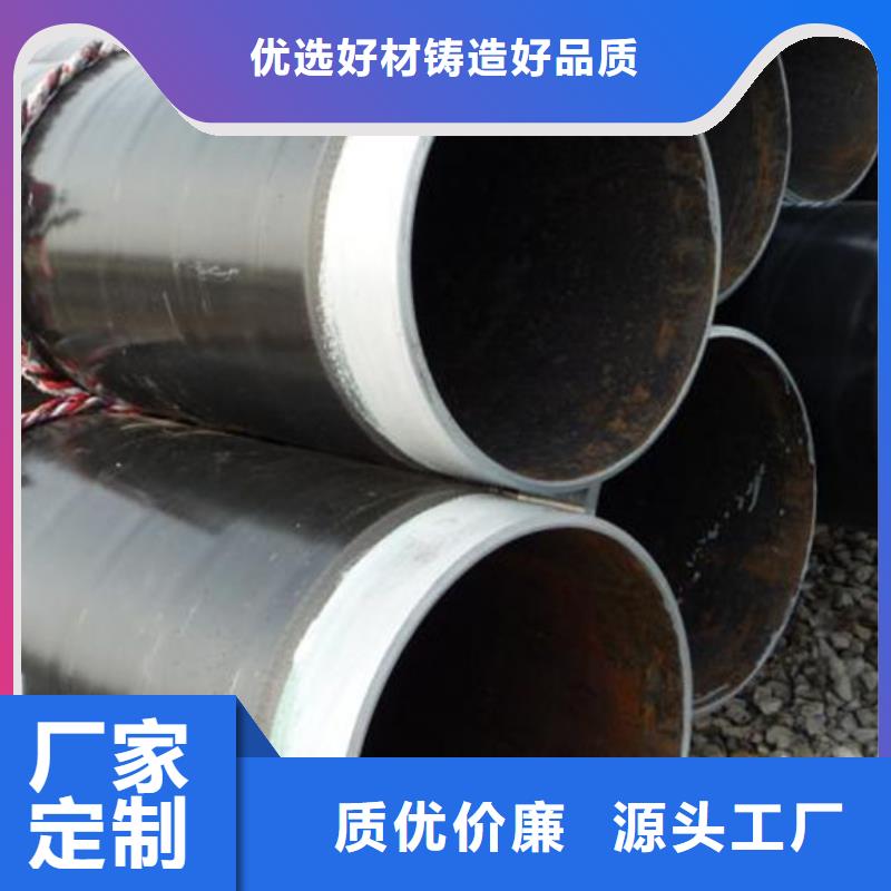 3pe防腐天然氣鋼管實體廠家-放心選購