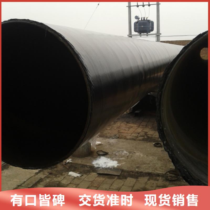 #3pe加強(qiáng)級(jí)防腐螺旋管#廠家