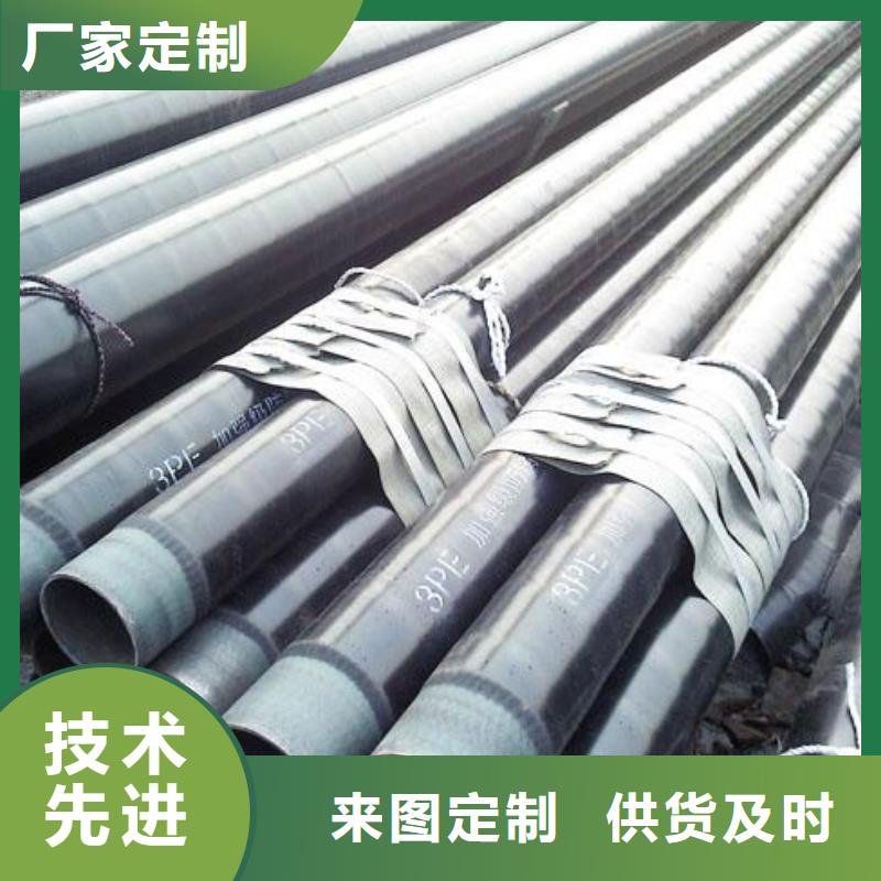 特加強級3pe防腐鋼管-誠信為本