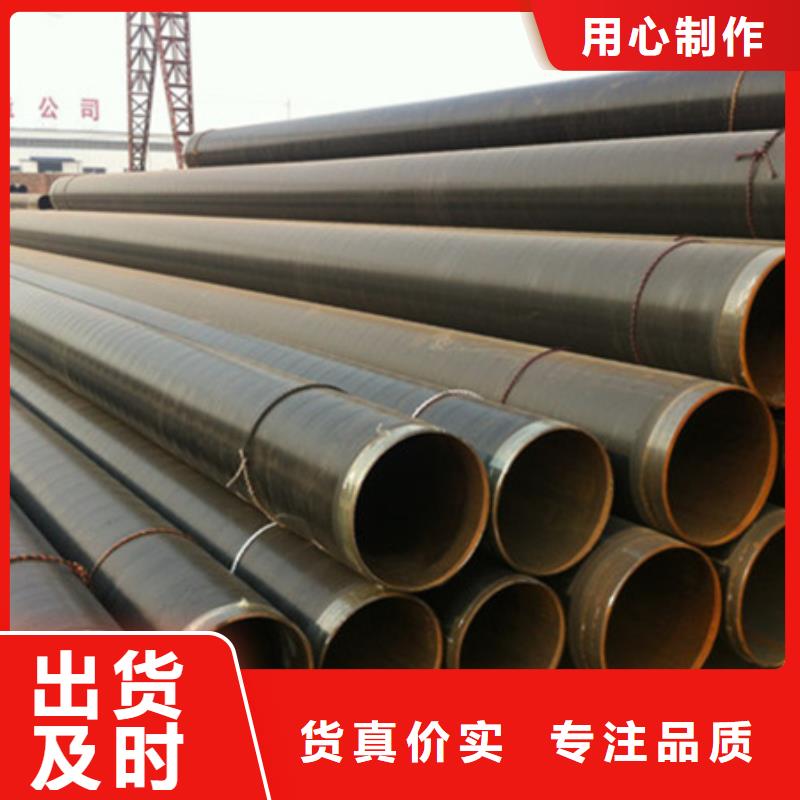 直縫3pe防腐鋼管型號齊全
