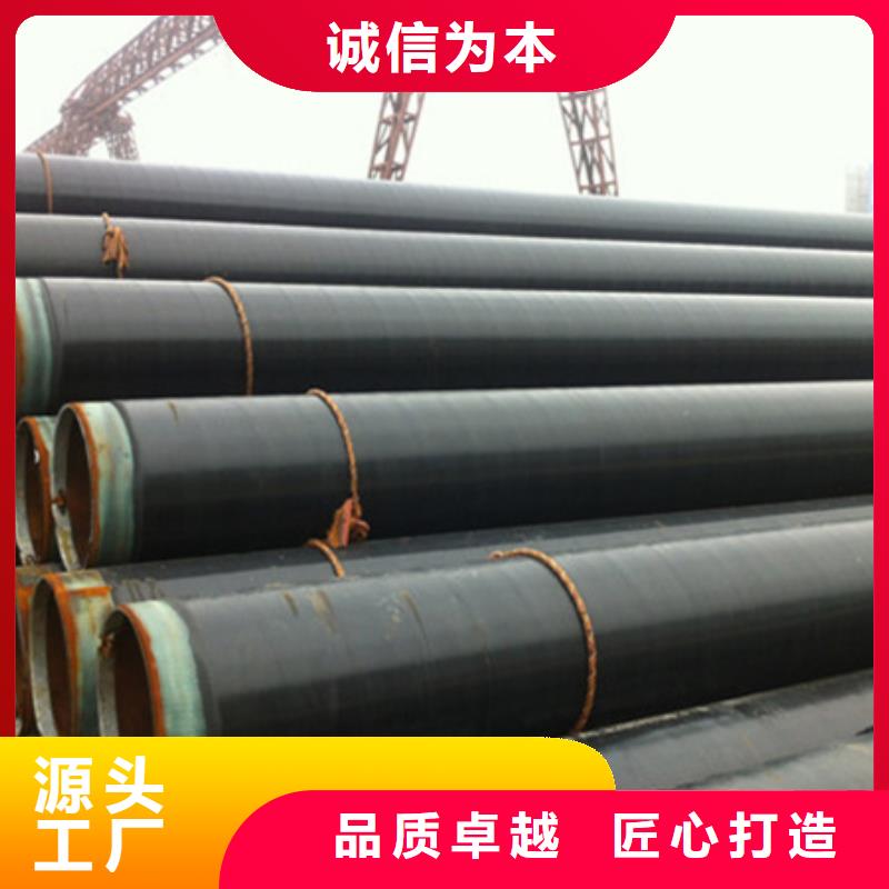 誠信經(jīng)營環(huán)氧粉末3pe防腐鋼管廠家