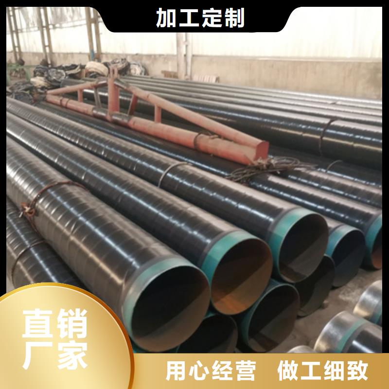 3pe防腐直縫鋼管-3pe防腐直縫鋼管放心