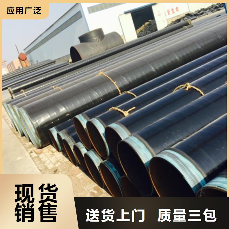 特加強級3pe防腐鋼管-誠信為本