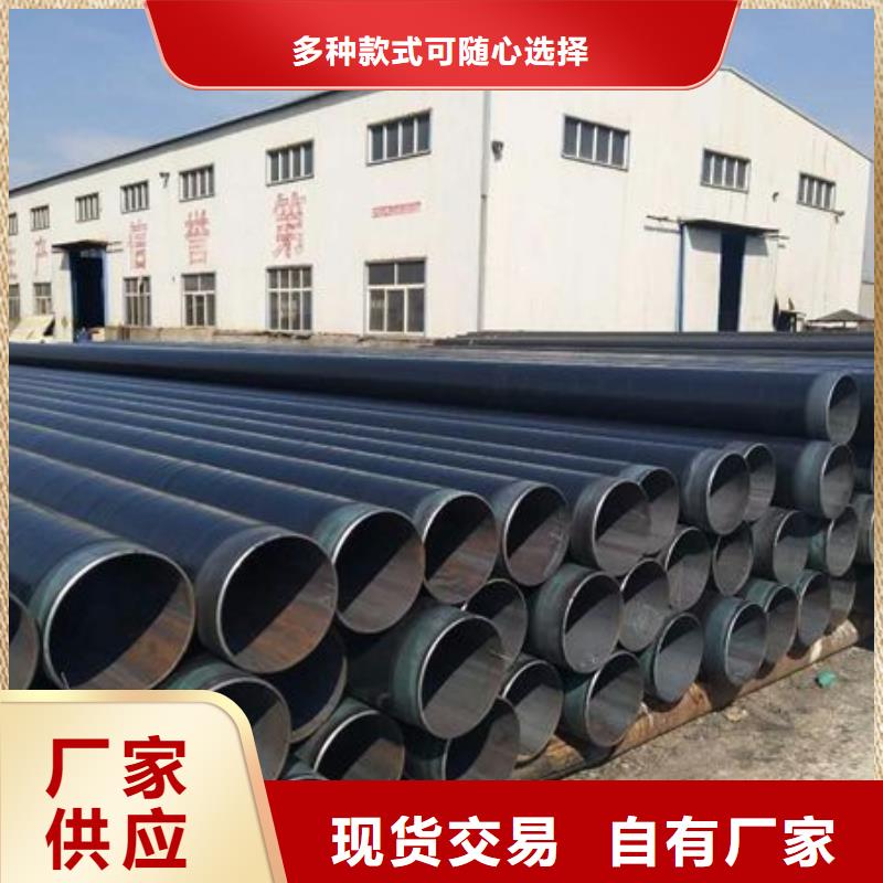 加強級3pe防腐直縫鋼管可按需定做
