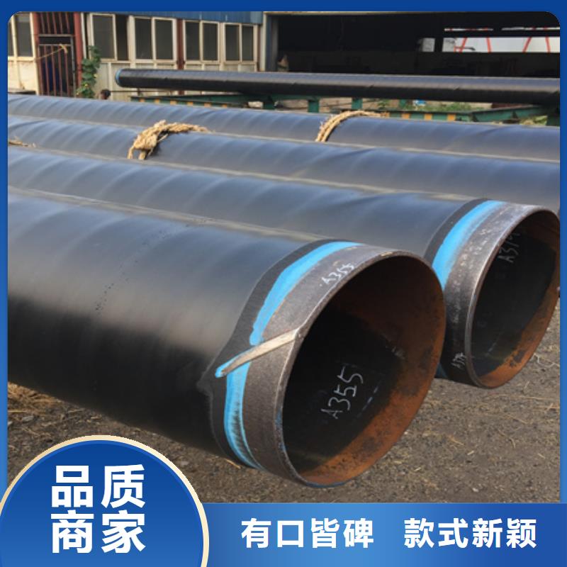 普通級tpep防腐無縫鋼管質量上乘廠家