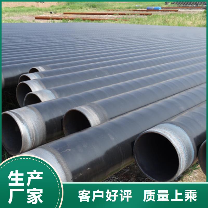 經(jīng)驗(yàn)豐富的厚壁3pe防腐鋼管基地
