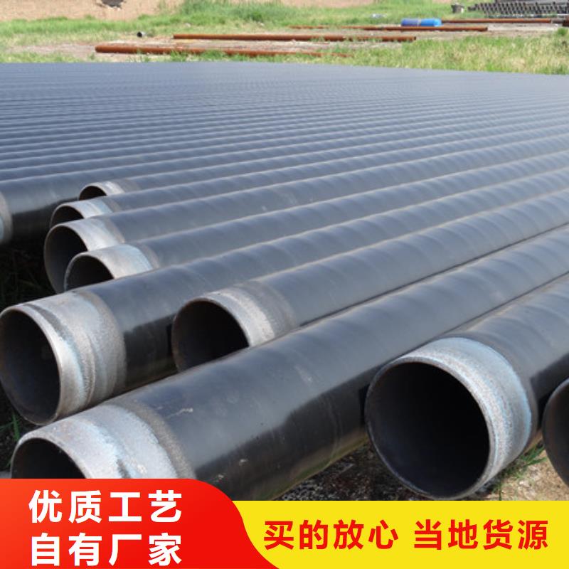 質(zhì)量可靠的3pe防腐天然氣鋼管廠家