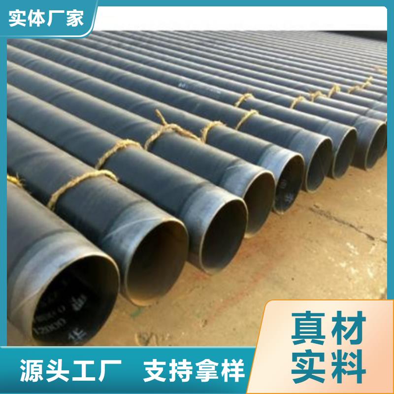 普通級tpep防腐無縫鋼管質量上乘廠家