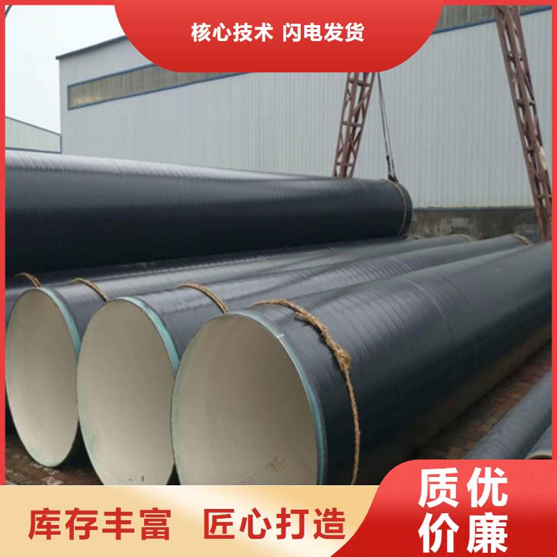 普通級tpep防腐無縫鋼管質量上乘廠家
