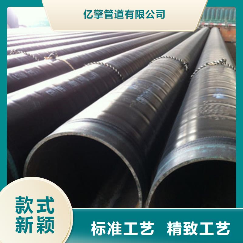 發(fā)貨及時的普通級三層pe防腐鋼管經(jīng)銷商