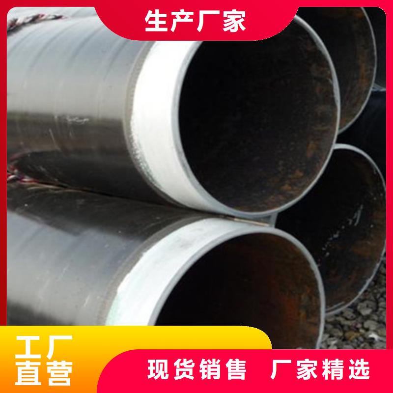 3pe防腐天然氣鋼管實體廠家-放心選購