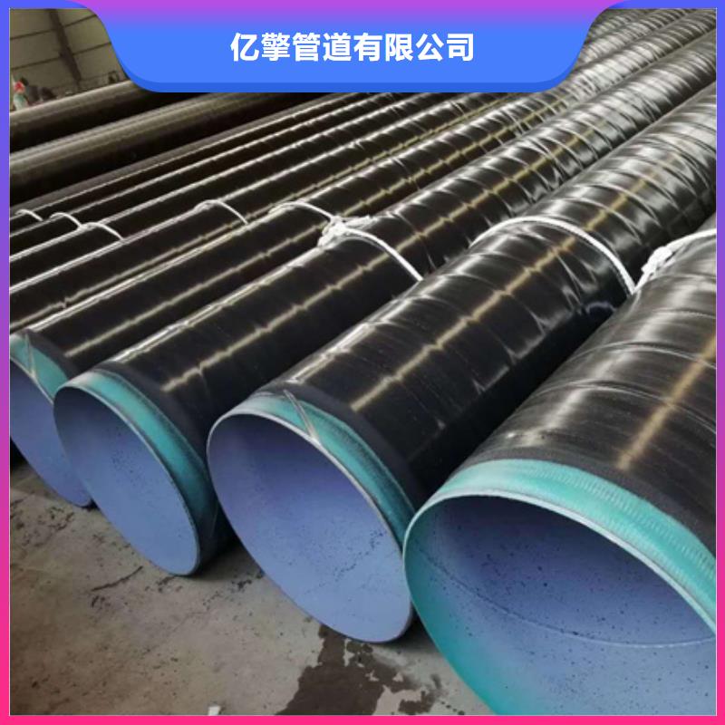 三層pe防腐螺旋鋼管質量為主