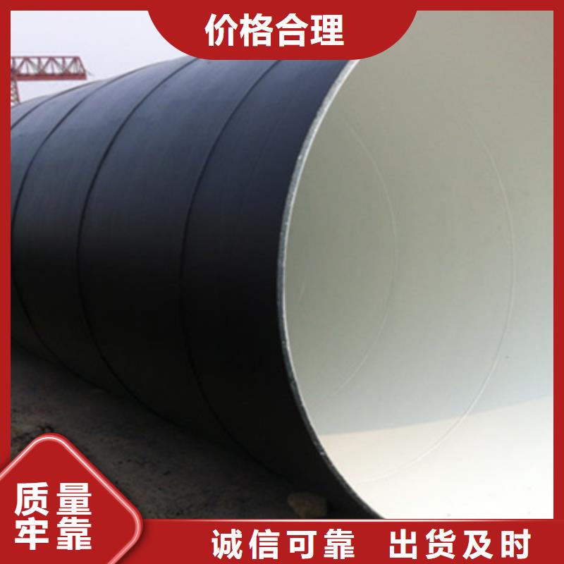 污水廠用內外防腐焊接鋼管來電報價