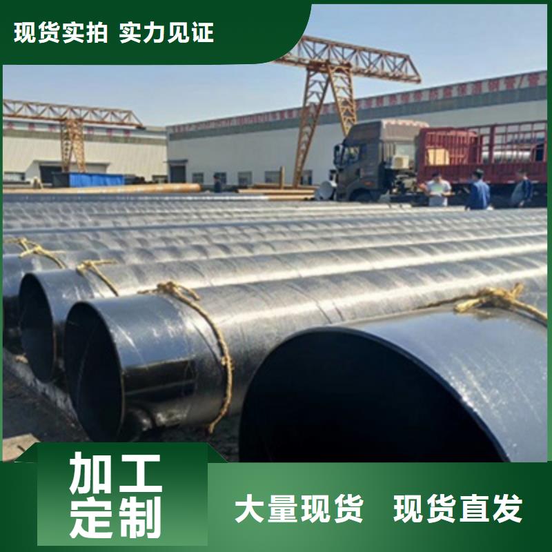 河北tpep防腐鋼管總代直銷