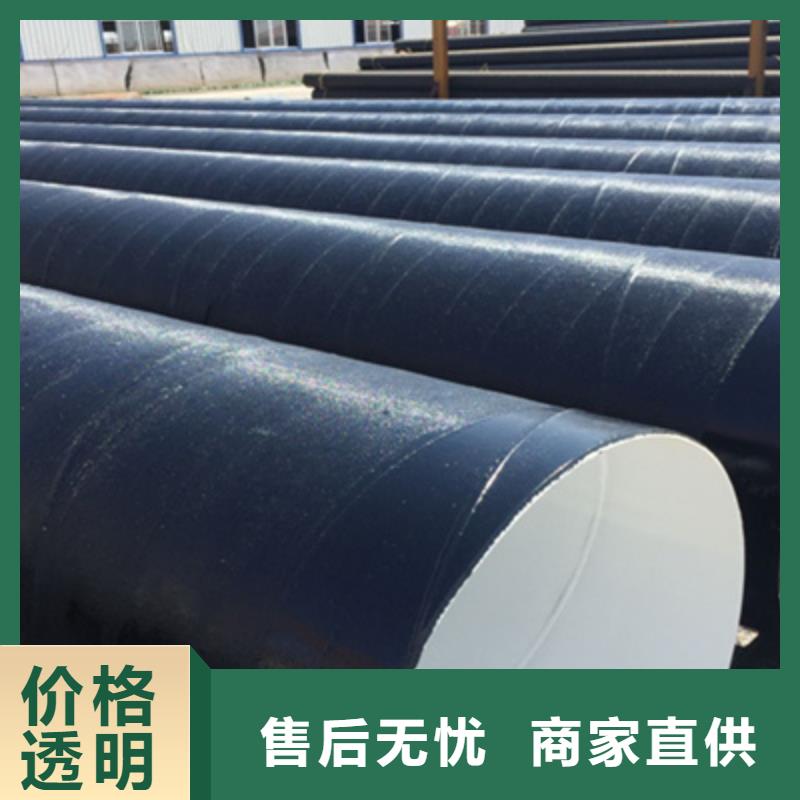 實力雄厚的四布五油防腐螺旋鋼管供應商